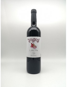 ENATE TAPAS TEMPRANILLO...